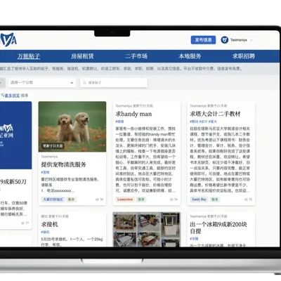 Post listing
