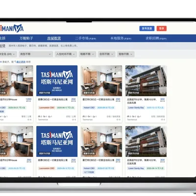 Rental listing